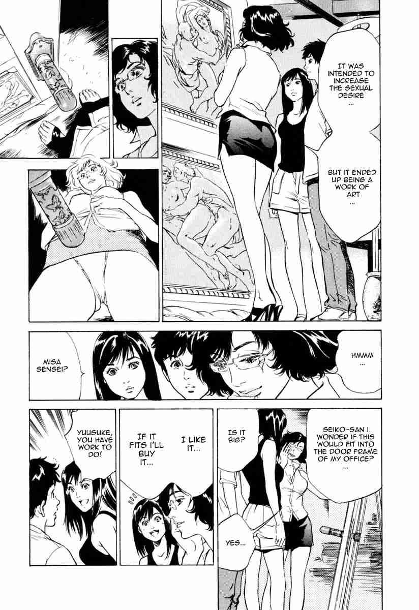 Antique Romantic (hazuki Kaoru) Chapter 1000 Page 109